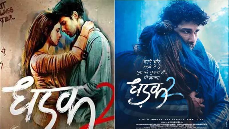 Dhadak 2 review, Dhadak 2 movie review, Dhadak 2 Hindi review, Dhadak 2 public review, Dhadak 2 critics rating, Dhadak 2 movie cast, Dhadak 2 box office, CineUpdates.in Dhadak 2