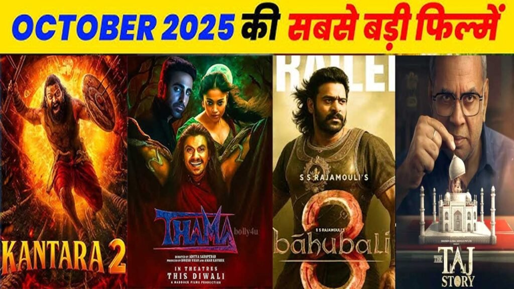 October 2025 Bollywood movies, upcoming Bollywood movies October 2025, Hindi movie release calendar, Thamma 2025 release date, Kantara Chapter 1 movie, Baahubali The Epic, upcoming Hindi movies list 2025