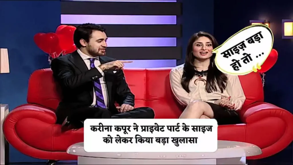 Kareena Kapoor's Candid Koffee With Karan Moment That Made Headlines
