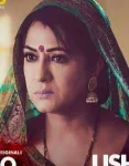 Usha Bachani