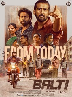 बाल्टी (Balti) movie