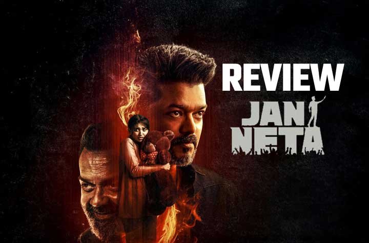 Jana Nayagan Review Hindi: क्या यादगार बन पाई विजय की विदाई? 🤔 | Box Office Vibes